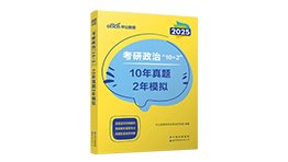 知识点罗列清晰