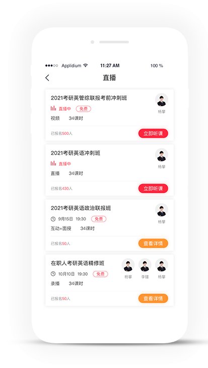 文内链接用于对照细节