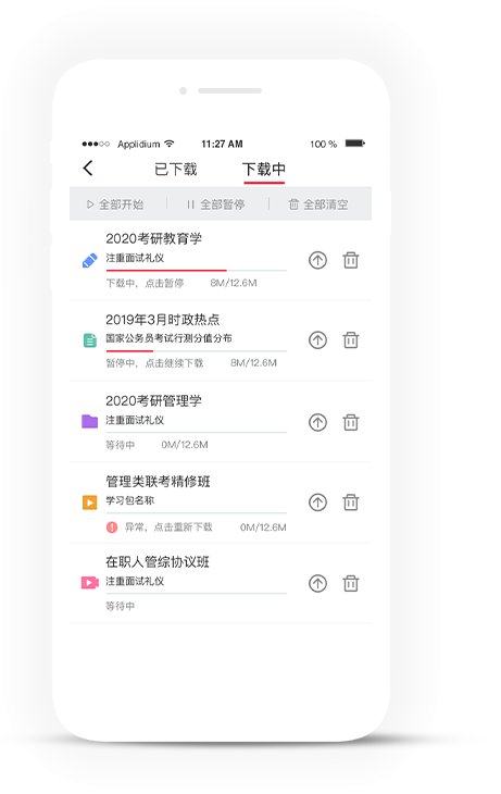 这样安排可减少漏读与重复检索