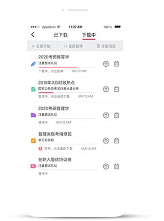 栏目用于追新