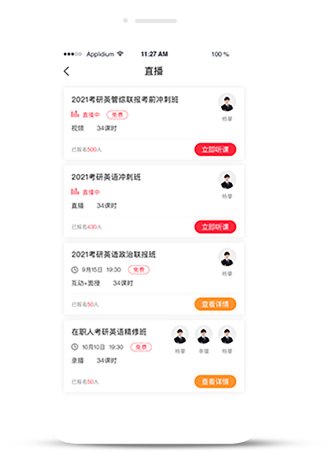 文内链接用于对照细节
