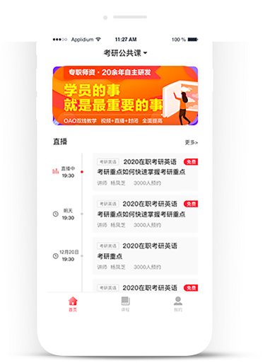 这样安排可减少漏读与重复检索